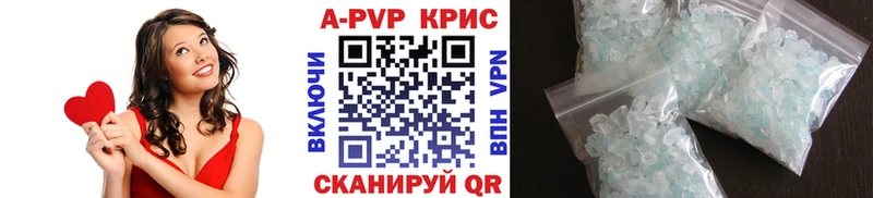 Alpha PVP Crystall  Пушкино 