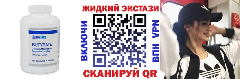 OMG сайт  Пушкино  БУТИРАТ бутик  дарнет шоп 