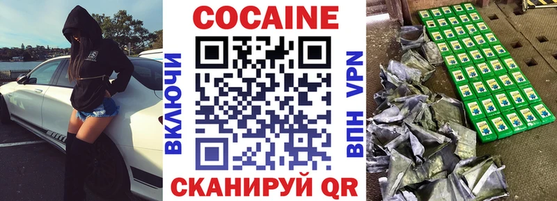 Кокаин 98%  купить  сайты  Пушкино 