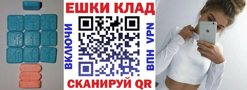 Экстази louis Vuitton  Пушкино 