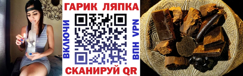 Гашиш Cannabis  МЕГА tor  Пушкино 