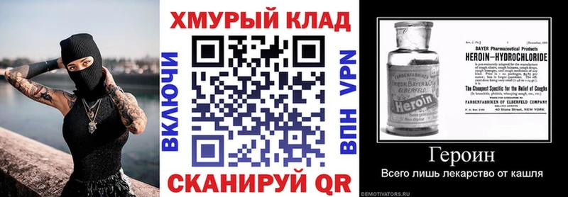 сколько стоит  Пушкино  ГЕРОИН герыч 