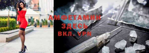 меф Алексин