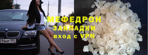 меф Алексин