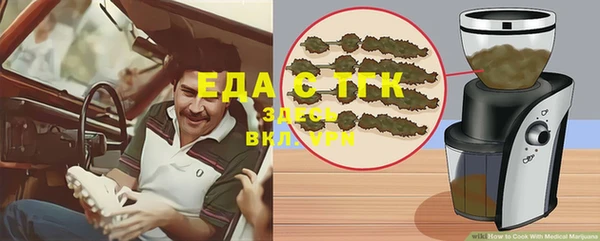 меф Алексин
