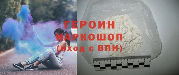 не бодяженный Армянск