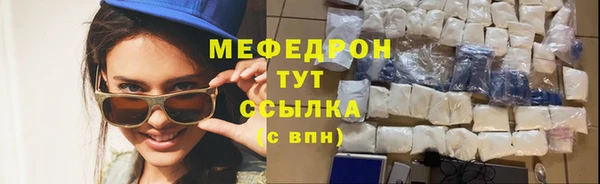 меф Алексин