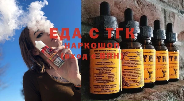 не бодяженный Армянск