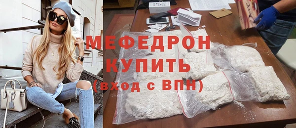 меф Алексин