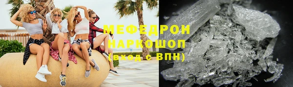 меф Алексин