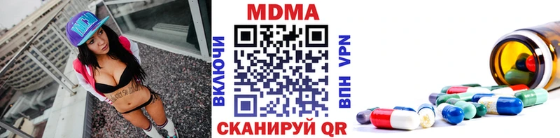 где найти Пушкино MDMA VHQ