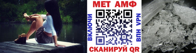 наркотики  Пушкино  Метамфетамин винт 