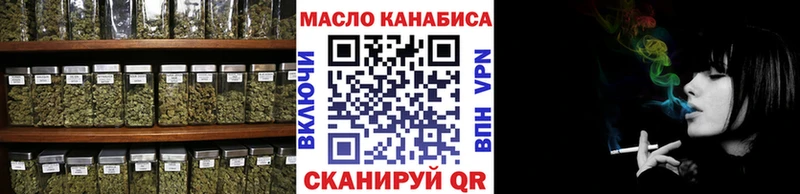 ТГК Wax Пушкино